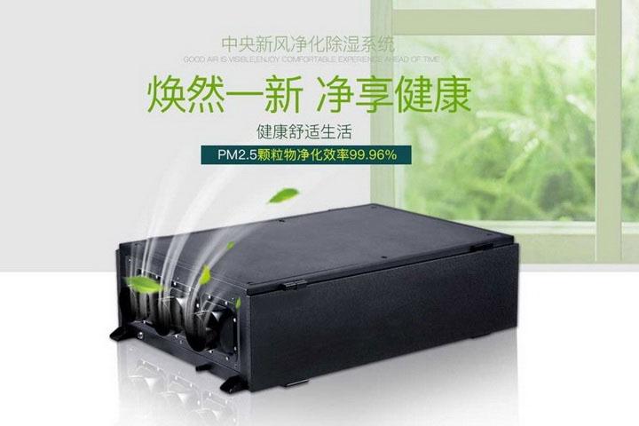 卷煙廠除濕機的濕度要求